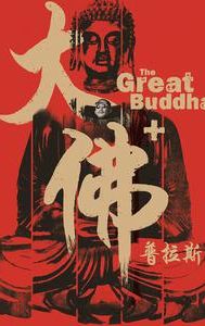 The Great Buddha+