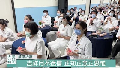 吉祥月院內祈福 慈濟醫療守護健康共善行