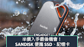 Amazon Prime Day 2022｜最後機會！半價入手 SanDisk 便攜 SSD、記憶卡