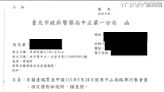 獨／傳藍營拿下中山南路路權…真相曝！主辦單位搶下 「這時段」起可集會遊行