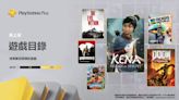 4 月港區 PS Plus 升級、高級檔新遊戲包含《邪靈入侵》、《極限共和國》等