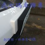 VIP仕樣 《七碼》斜牌架 3D立體 斜牌框 各車系皆適用 牌架Camry Wish Altis .i30.i35.u5