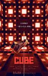 Cube (2021 film)