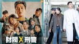 《財閥X刑警》導演：「像禮物般的作品」編劇提第二季：「想寫出更狡猾的犯人」