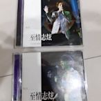 林志炫之至情至炫演唱會LIVE精選雙CD