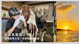 暑假『淡水蘊泉庄』涼夏馬術親子營！！最後報名限量開跑 用騎馬體驗騎出個未來，給孩子一個不一樣的暑假