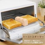 [霜兔小舖]日本代購 日本製  MARNA   烤箱專用 吐司造型蒸氣陶器   讓吐司外酥內軟