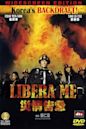 Libera Me (2000 film)
