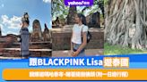 跟BLACKPINK Lisa遊泰國大城寺廟！靚爆遊瑪哈泰寺、睇菩提樹佛頭（附一日遊行程套票）