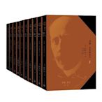 金牌書院 羅曼羅蘭文集全集10冊全套正版書 羅曼·羅蘭作品集 人民文學出版