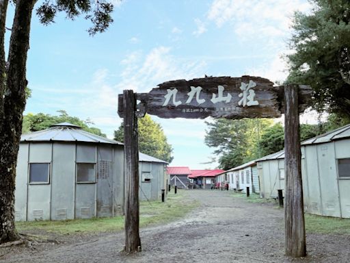 林業署新竹分署國家森林遊樂區10/1起預警性休園 九九山莊暫停開放 | 蕃新聞