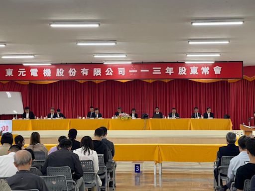 東元改選》公司派壓倒性拿下10席 小黃派僅保住1席 利明献任董事長呼聲高