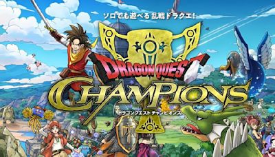 勇者鬥惡龍大逃殺《勇者鬥惡龍 Champions》將在日本推出一年後結束營運