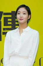 Kim Go-eun