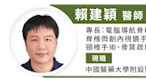 資深媒體人李艷秋骨刺開刀！為什麼這些人容易長骨刺？怎麼治療