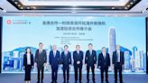 投資推廣署鼓勵黑龍江企業利用香港開拓海外新商機（附圖）