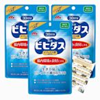 [日本進口]日本製-森永乳業-BB536益生菌／乳酸菌／雙歧桿菌／比菲德氏／龍根菌50億個- 30天份 $510/048