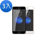 3入 iPhone 7 8 Plus 滿版軟邊霧面9H玻璃鋼化膜手機保護貼 7Plus保護貼 8Plus保護貼