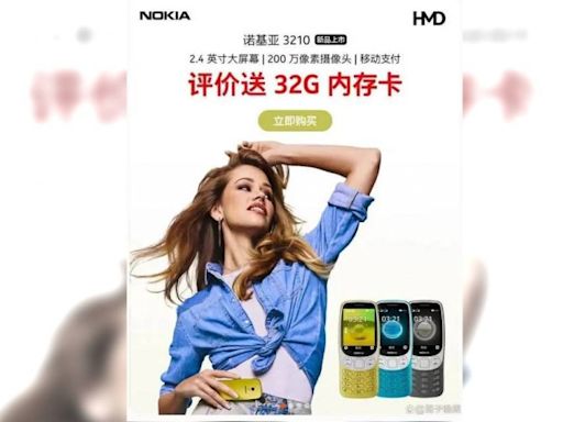 NOKIA手機復刻3210賣到斷貨 消費者多為年輕人「關鍵原因曝光 」