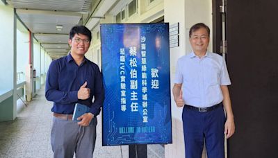 台南大學IVC實驗室助多重障礙族群溝通 (圖)