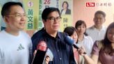 民進黨部主委改選 陳其邁：投票結束是團結的開始 - 自由電子報影音頻道