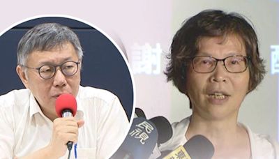 柯文哲陷假帳疑雲 蔡壁如嘆：要感動人民的心還在不在？謝立功嗆黃珊珊「應知所進退」