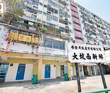 大坑西新邨居民質疑能否如期回遷 已申請法援提司法覆核