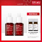 DR.WU杏仁酸亮白煥膚精華18% 15mL(共2入組)