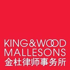 King & Wood Mallesons