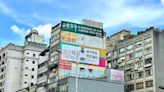 房市熱到懷疑人生 北台灣爆量7637億「餘屋已成往事」