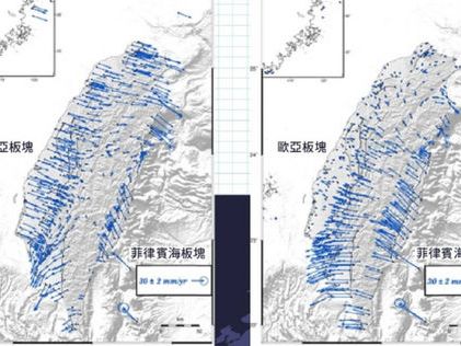 地震拉開兩岸距離？ 氣象署駁：每年靠近4到8公分