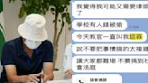 高中生之死！前學務主任停聘1年 家長：我無法接受