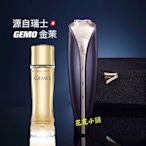 GEMO金茉G10 冰射頻 微電流美容儀