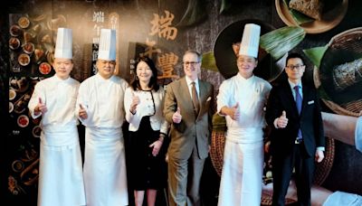 台北福華大飯店推出 「端午豐饌‧隆粽饗宴」近20款粽子口味 | 蕃新聞