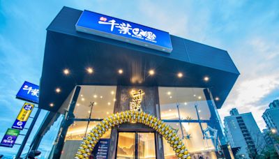 千葉餐飲集團參加台北國際連鎖加盟夏季展 首推0元創業