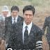 Gangnam Blues