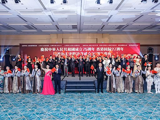 津港企業家對接會及香港天津聯誼會成立30周年慶典 - 生活 POWER-UP