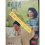 香港電影-DVD-愛的逃兵-譚詠麟 張曼玉 馮淬帆