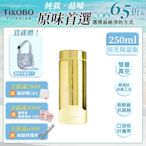 TiKOBO 鈦工坊純鈦餐具 250ml 稻穗黃 超輕量純鈦星光瓶／雙層真空鈦保溫瓶／鈦隨行杯／鈦水壺 (快)