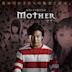 Mother (2014 film)