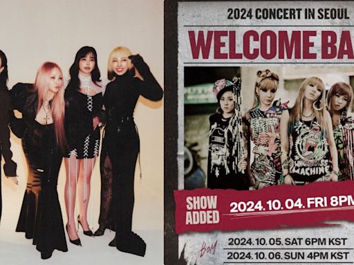 傳奇女團2NE1迎出道15週年舉行完整體演唱會！首爾場門票超快速售罄，今日宣佈加場