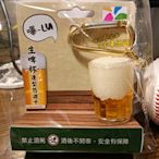 (記得小舖)生啤杯3D造型悠遊卡 easycard 儲值卡 全新未拆 台灣現貨