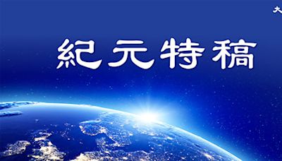 【特稿】四二五上訪——照耀未來的燈塔