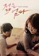 Plakaty - Jeolm-eun Eom-ma (2013) - Filmweb