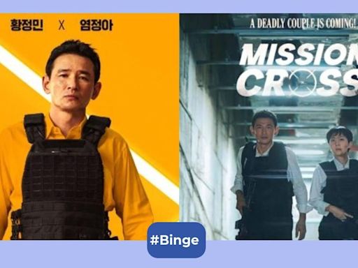 Mission Cross OTT release date Netflix: When to watch this Hwang Jung Min starrer action-comedy