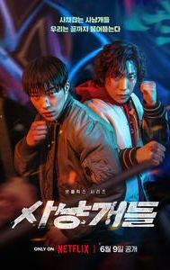 Bloodhounds (South Korean TV series)