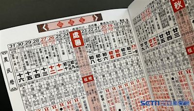 農七來惹9／鬼門開不要不信邪！最凶鬼月「20大民俗禁忌」一次看