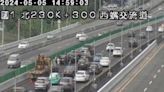 快訊/國1西螺交流道「8車連環撞」！3人受傷送醫 時速僅剩17KM