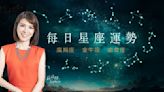 【土象星座運勢】5/4 魔羯座意外玩樂機會、金牛座變則通、處女座承擔才能得到自由