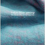 Tokyo-Blue sewing 日本羊毛混紡毛呢料_土耳其藍_現貨
